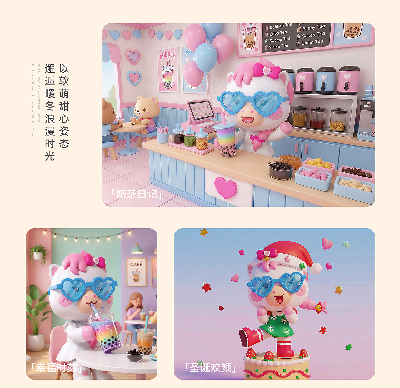 治愈系 IP 形象设计｜甜心朵拉DORA（图ZNDA2MTg0Mjgw） - IP形象 - 站酷设计师ketty仪原创素材 - 站酷ZCOOL