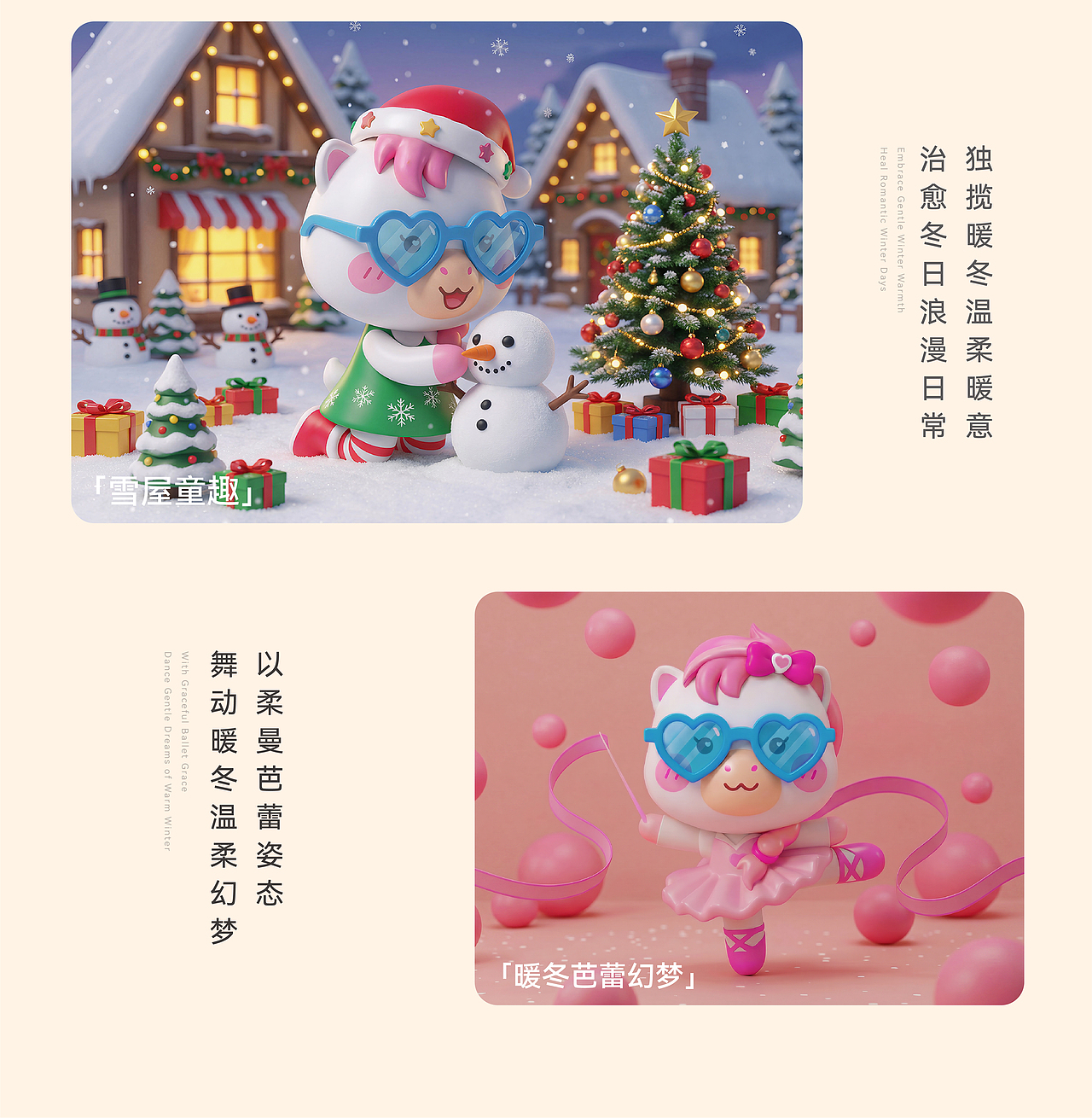 治愈系 IP 形象设计｜甜心朵拉DORA（图ZNDA2MTg0Mjg0） - IP形象 - 站酷设计师ketty仪原创素材 - 站酷ZCOOL