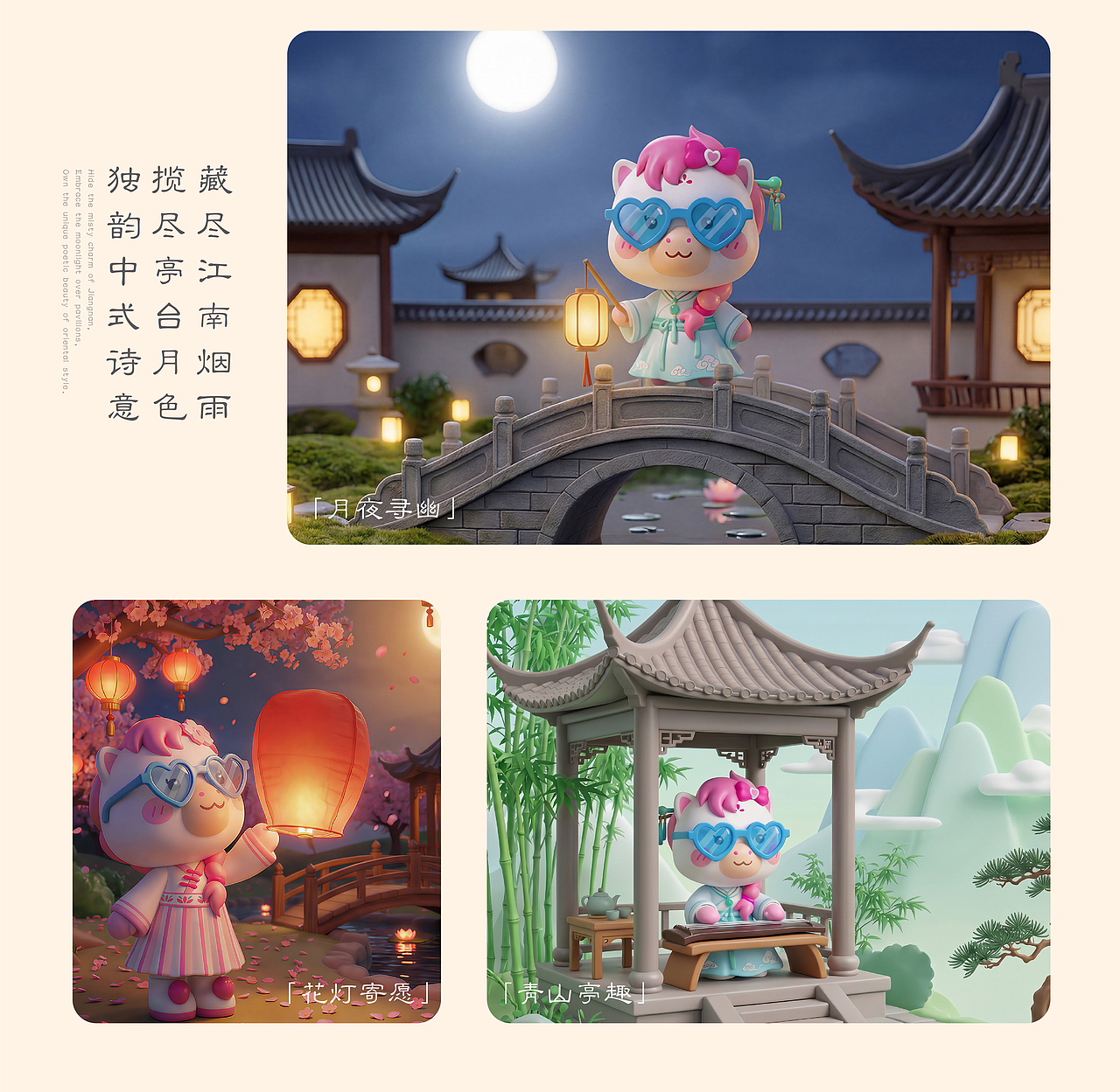 治愈系 IP 形象设计｜甜心朵拉DORA（图ZNDA2MTg0MjUy） - IP形象 - 站酷设计师ketty仪原创素材 - 站酷ZCOOL