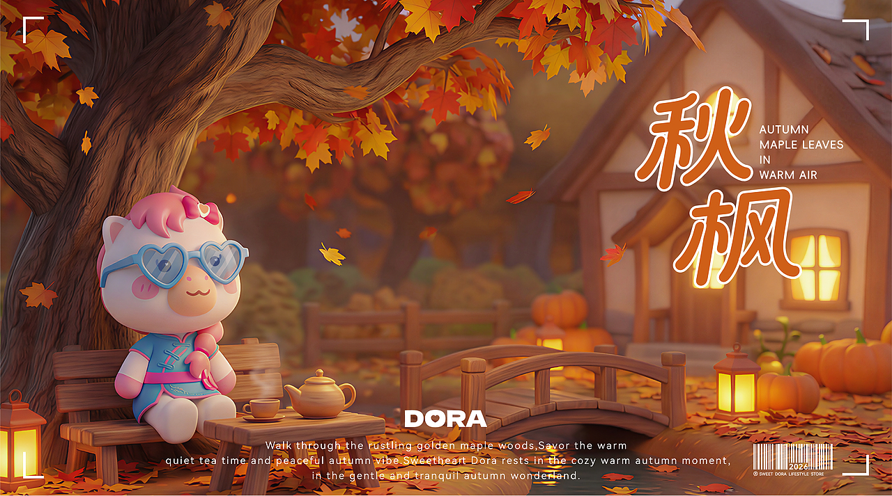 治愈系 IP 形象设计｜甜心朵拉DORA（图ZNDA2MTg0MjM2） - IP形象 - 站酷设计师ketty仪原创素材 - 站酷ZCOOL