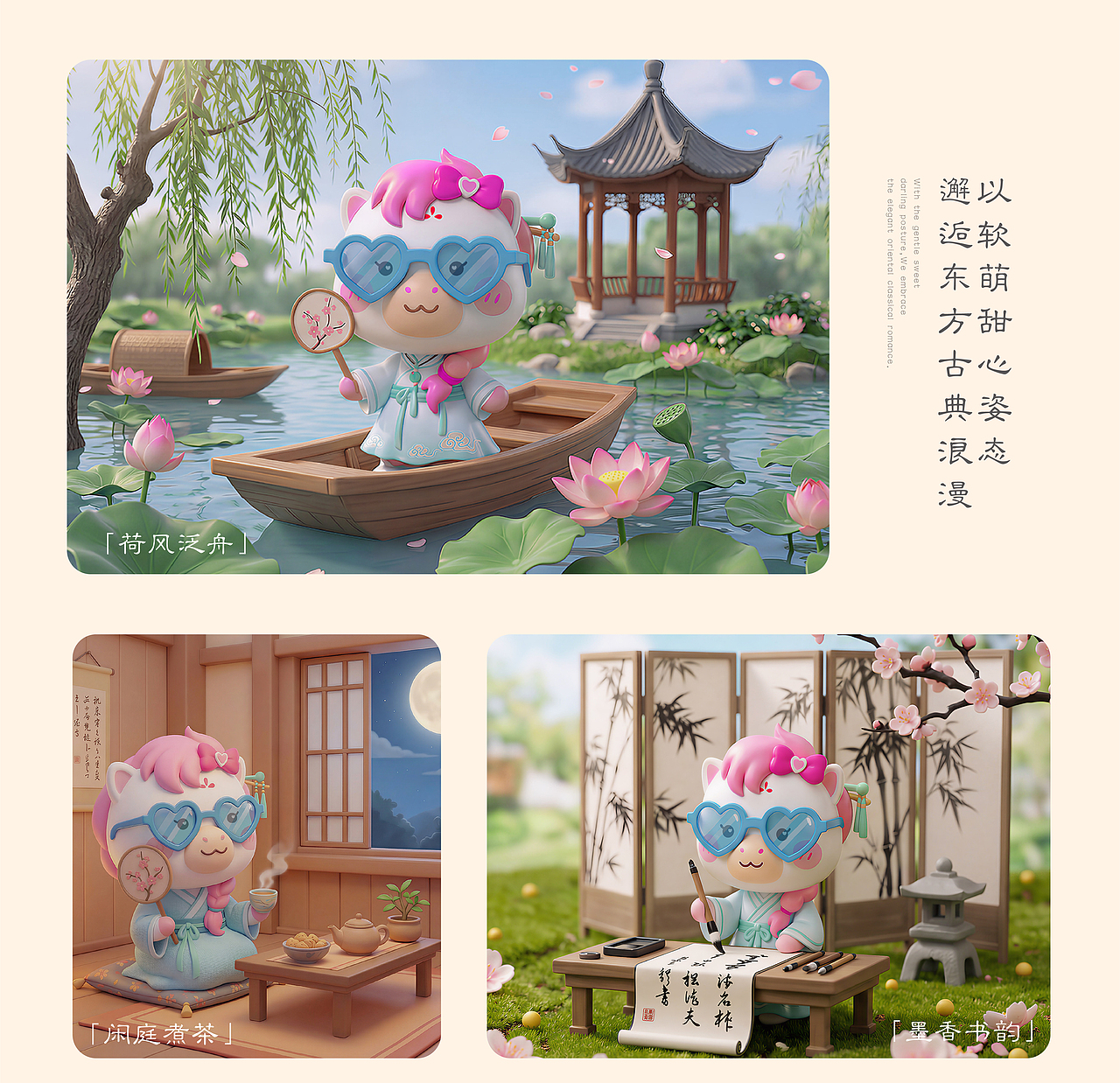 治愈系 IP 形象设计｜甜心朵拉DORA（图ZNDA2MTg0MjQ4） - IP形象 - 站酷设计师ketty仪原创素材 - 站酷ZCOOL