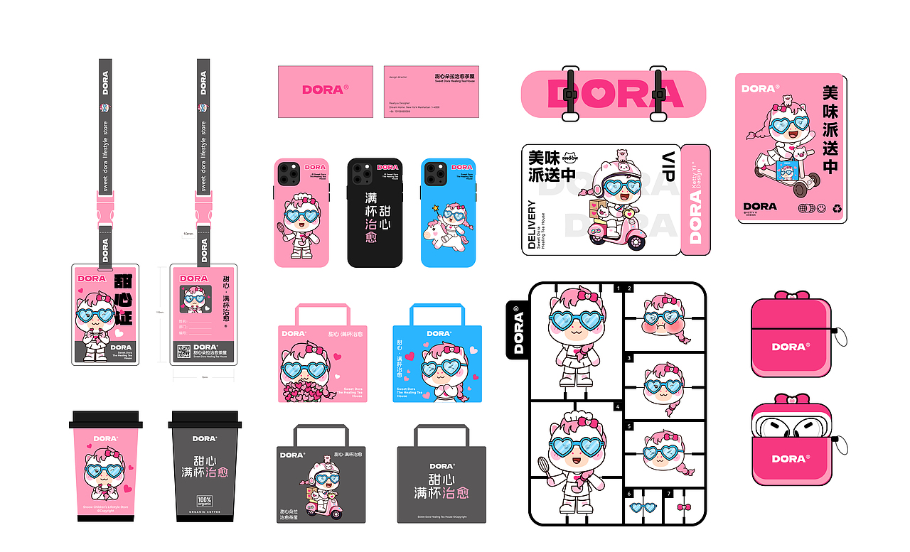 治愈系 IP 形象设计｜甜心朵拉DORA（图ZNDA2MTg0MjE2） - IP形象 - 站酷设计师ketty仪原创素材 - 站酷ZCOOL