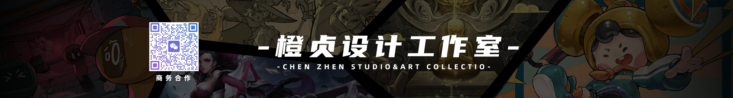 橙贞工作室的个人主页（封面预览） - 主页封面设置 - 站酷设计师橙贞工作室原创素材 - 站酷ZCOOL