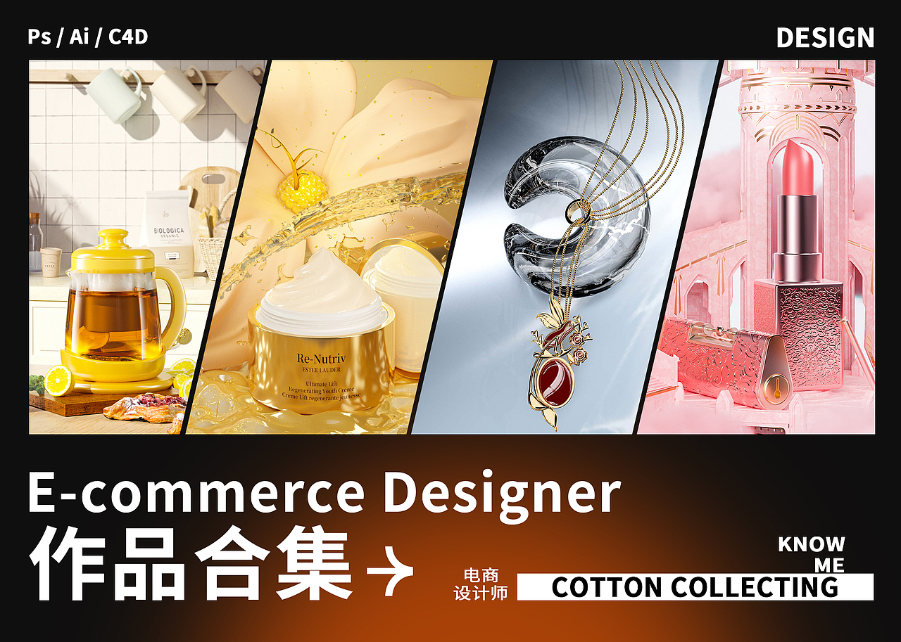 三维设计作品集（图ZNDA2MTg1NzM2） - 产品 - 站酷设计师杨慧彪原创素材 - 站酷ZCOOL