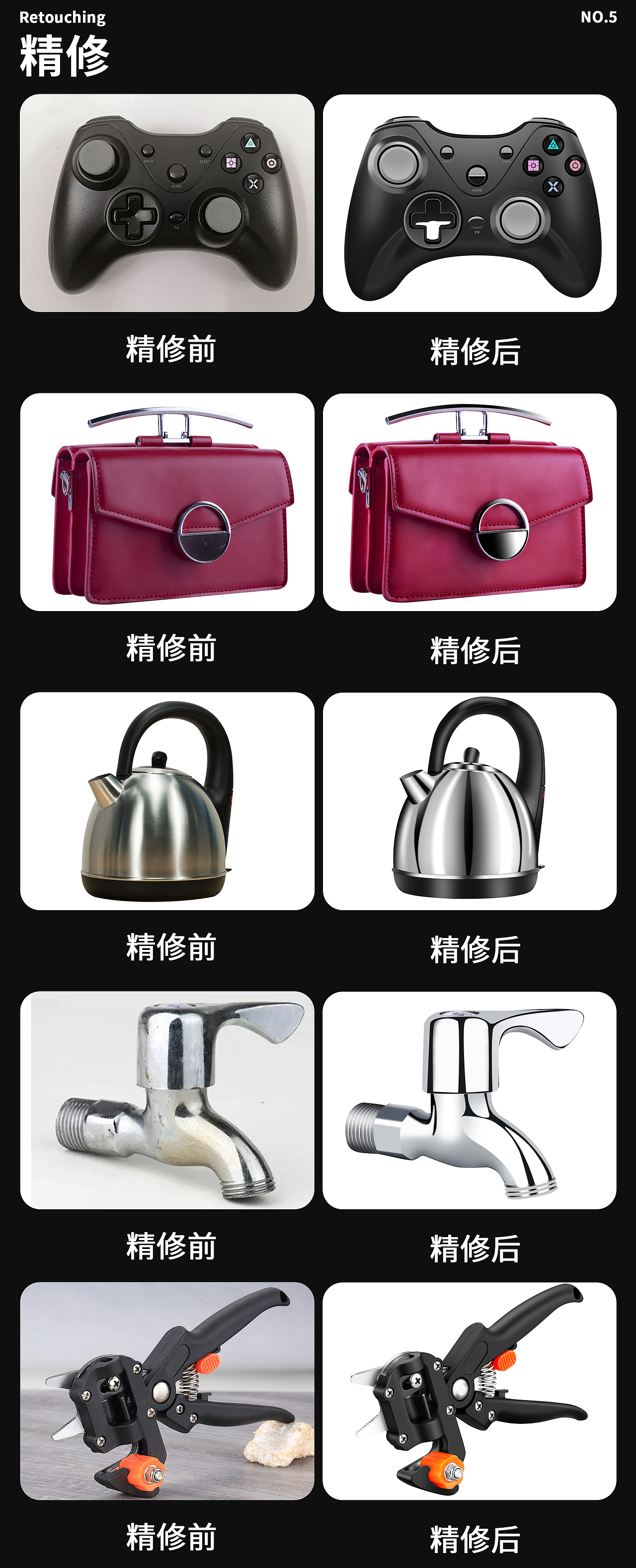 三维设计作品集（图ZNDA2MTg1NzYw） - 产品 - 站酷设计师杨慧彪原创素材 - 站酷ZCOOL
