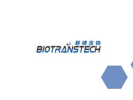 BIOTRANSTECH 崭晴生物 · 品牌logo正式亮相