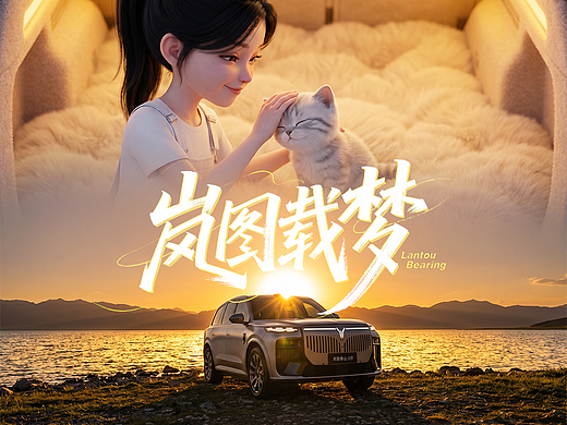 不止超大空间，更是移动的家