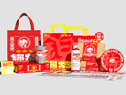 BRAND