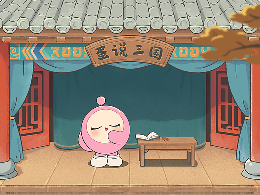 游戏PV|蛋仔派对 X 中国文学出版社-蛋说三国