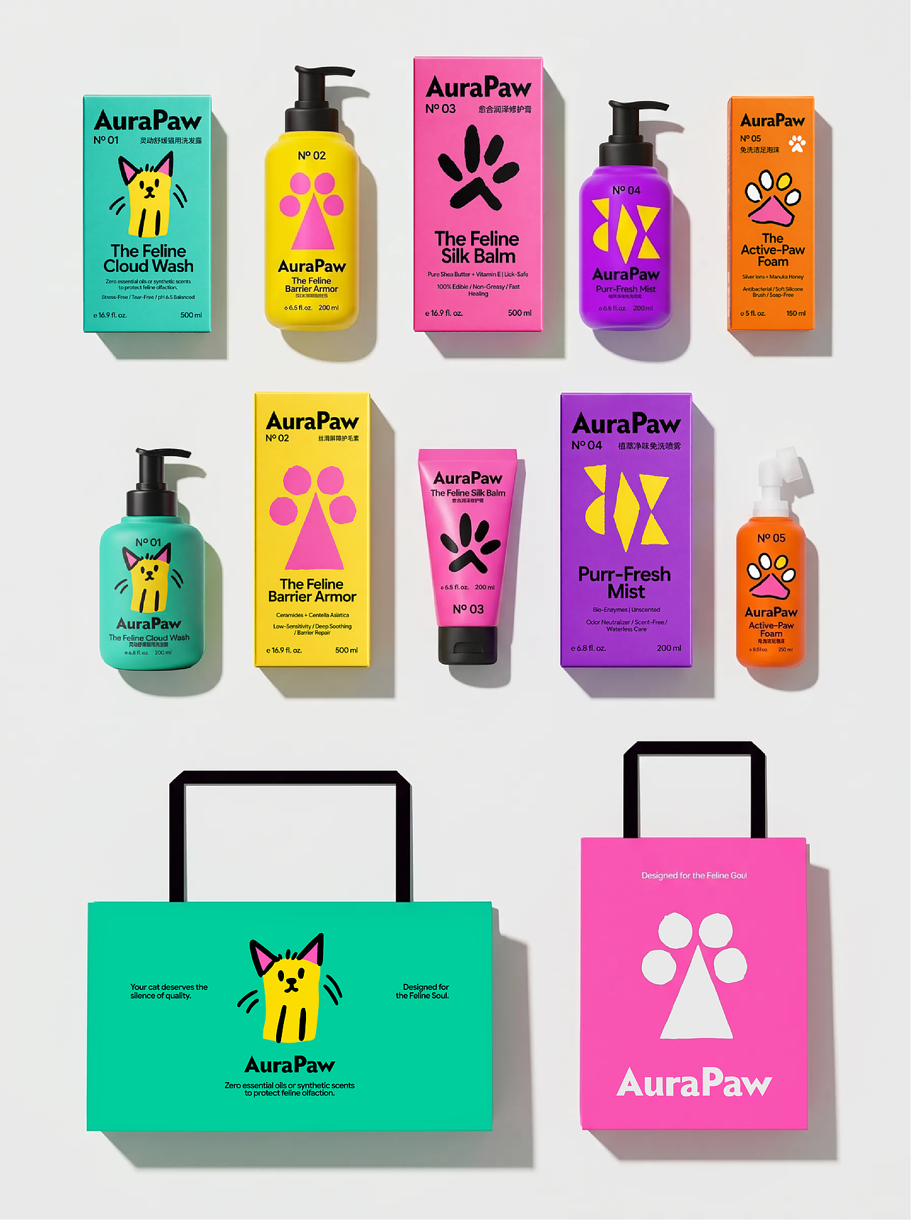 AuraPaw I 猫咪洗护品牌全案设计（图ZNDA2MTkxMjY4） - 包装 - 站酷设计师CHAOSM_Studio原创素材 - 站酷ZCOOL