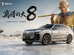 十万八千里的尽头，不过是“此间”二字