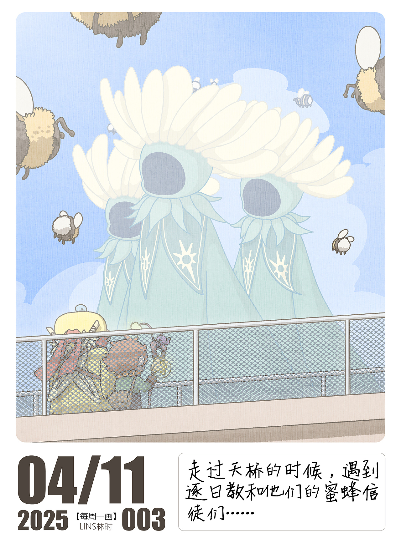 一些脑内冒险小记录（图ZNDA2MTkyNDgw） - 创作习作 - 站酷设计师LINS林时原创素材 - 站酷ZCOOL