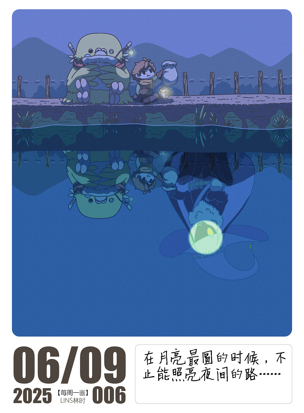 一些脑内冒险小记录（图ZNDA2MTkyNTcy） - 创作习作 - 站酷设计师LINS林时原创素材 - 站酷ZCOOL