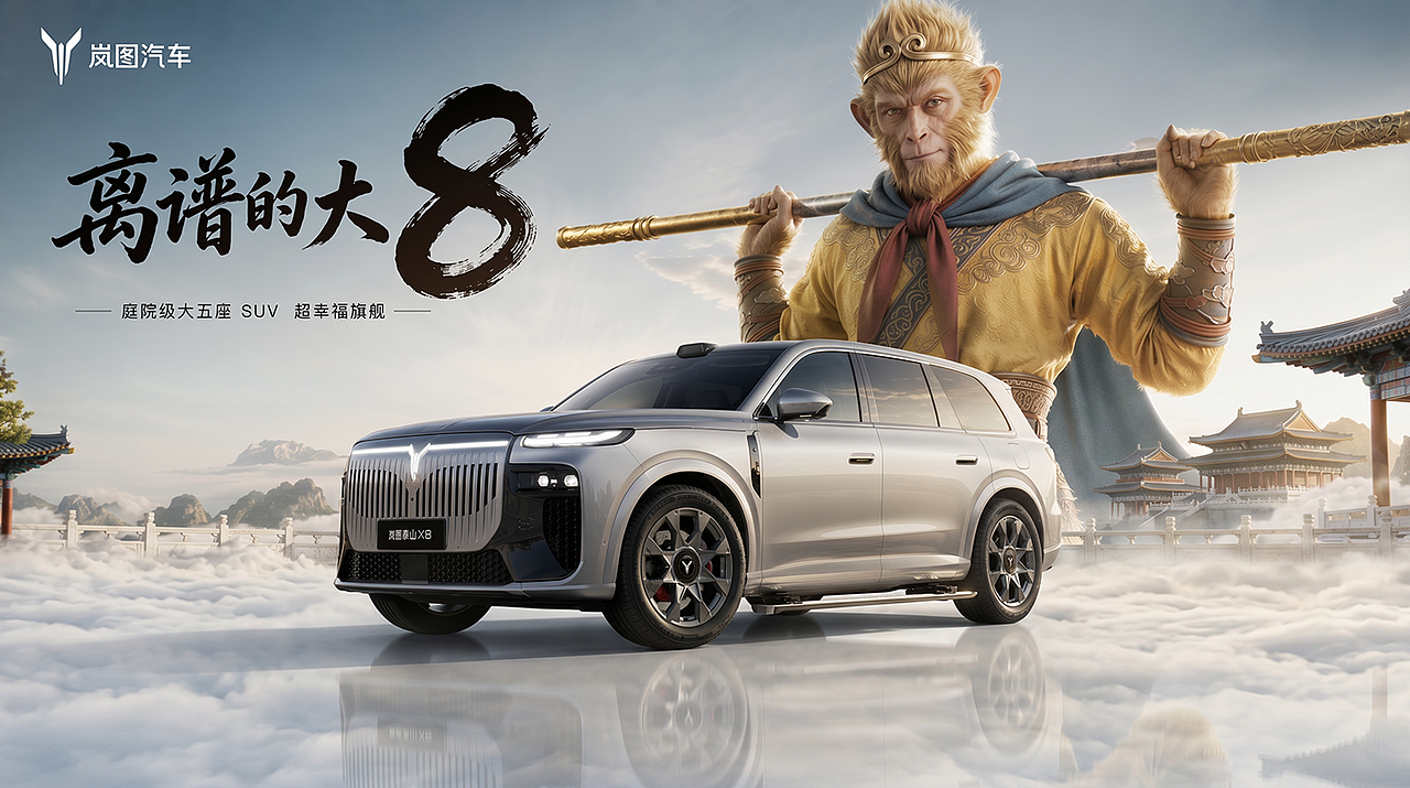 五指山下（图ZNDA2MTk0ODI0） - AI作品 - 站酷设计师于果果原创素材 - 站酷ZCOOL