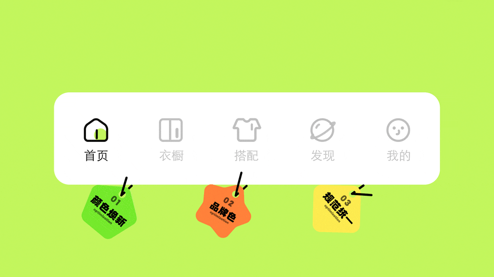 UI设计 | 搭搭APP | 界面视觉优化（图ZNDA2MTk1Njg4） - APP界面 - 站酷设计师初学者Cc原创素材 - 站酷ZCOOL