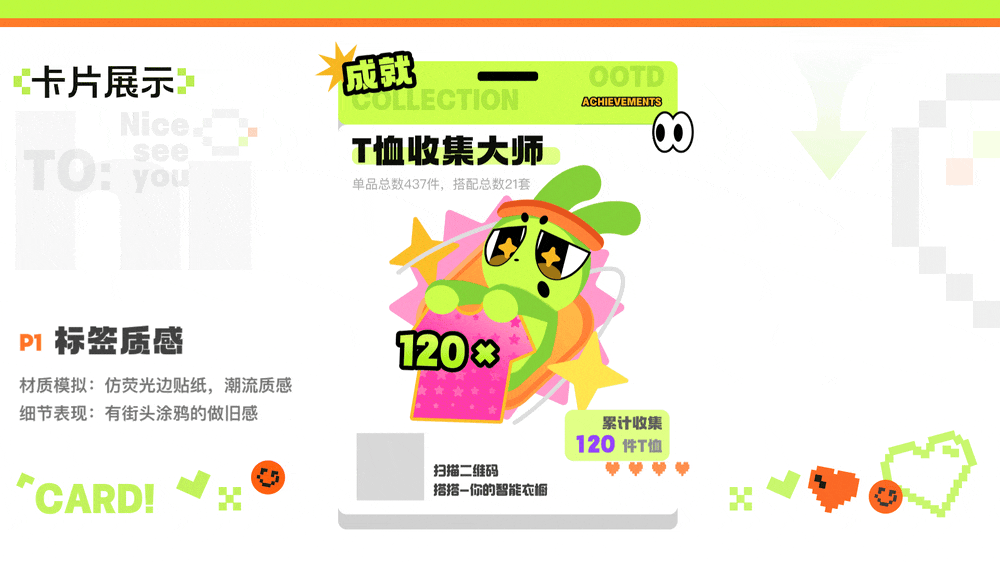 UI设计 | 搭搭APP | 界面视觉优化（图ZNDA2MTk2NTc2） - APP界面 - 站酷设计师初学者Cc原创素材 - 站酷ZCOOL