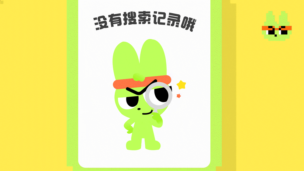 UI设计 | 搭搭APP | 界面视觉优化（图ZNDA2MTk3MDcy） - APP界面 - 站酷设计师初学者Cc原创素材 - 站酷ZCOOL