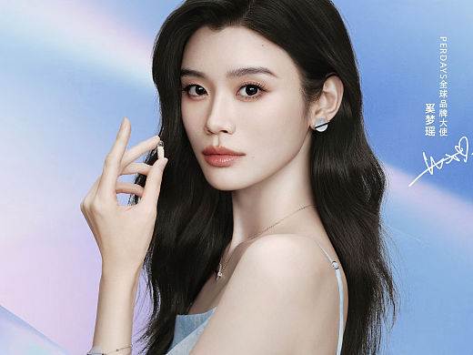 奚梦瑶 PERDAYS