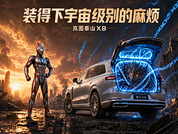 光之收纳术