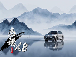 大境.由心生