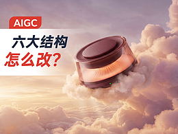 教程