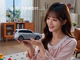 上车，开往春天