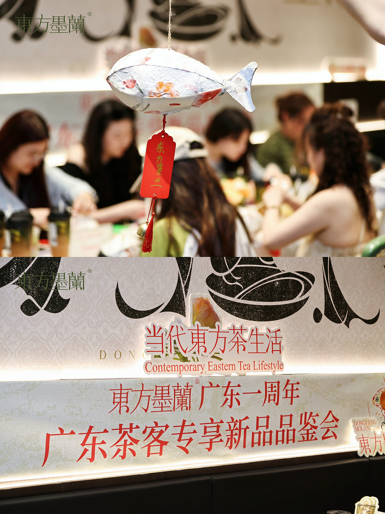 东方墨兰｜广东一周年新品品鉴会（图ZNDA2MjA2NzE2） - 其他摄影 - 站酷设计师摄影师ice原创素材 - 站酷ZCOOL