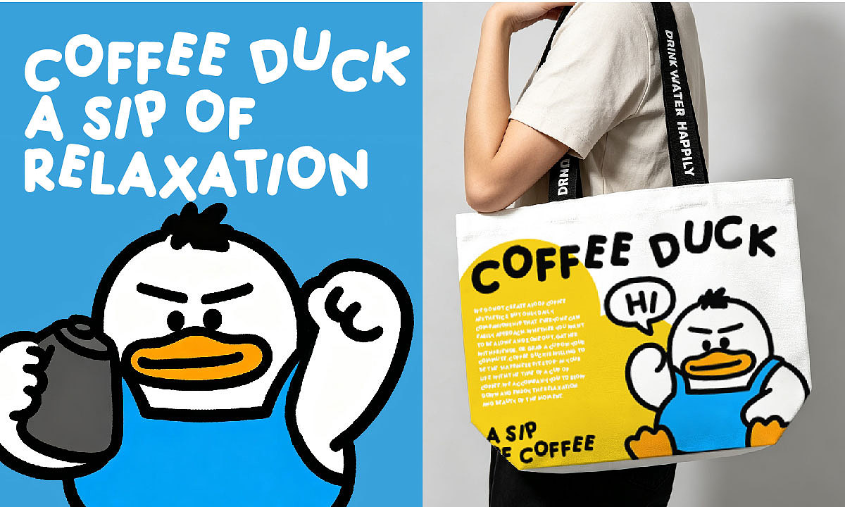 原创 | COFFEE DUCK 品牌设计（图ZNDA2MjA3MTk2） - 品牌 - 站酷设计师鱼翻天原创素材 - 站酷ZCOOL