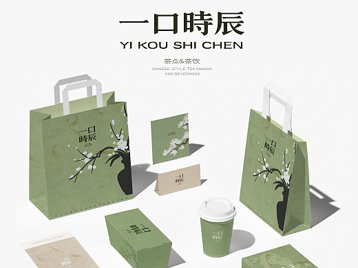 一口时辰