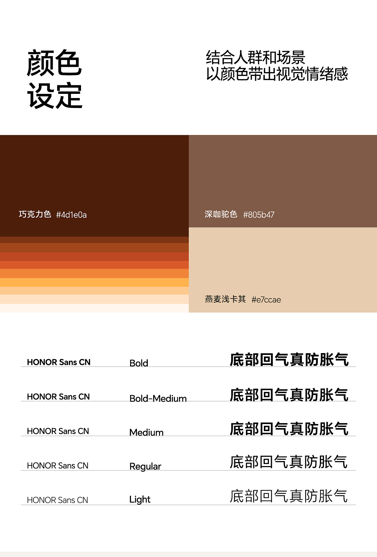 防胀气奶瓶的超级单品视觉全案（图ZNDA2MjA4MjAw） - AI作品 - 站酷设计师ai设计师小牛原创素材 - 站酷ZCOOL