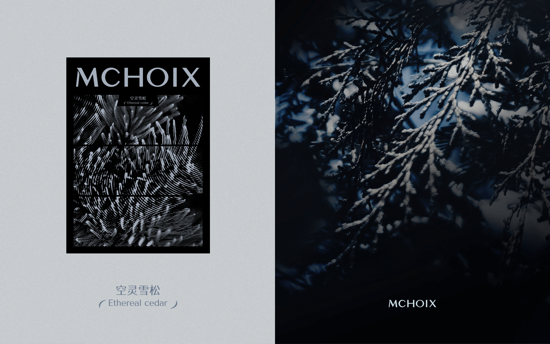 香水包装|以香气重构自由边界|魔香(图ZNDA2MjExODg4) - 包装 - 站酷设计师可得创意原创素材 - 站酷ZCOOL