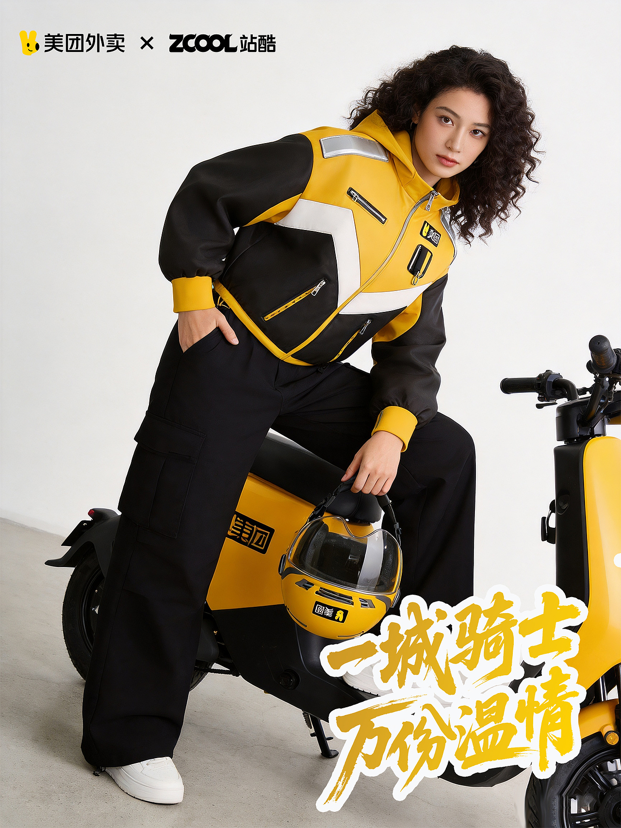 一城騎士 萬份溫情（圖ZNDA2MjExOTY0） - AI作品 - 站酷設計師小豬品牌設計原創(chuàng)素材 - 站酷ZCOOL