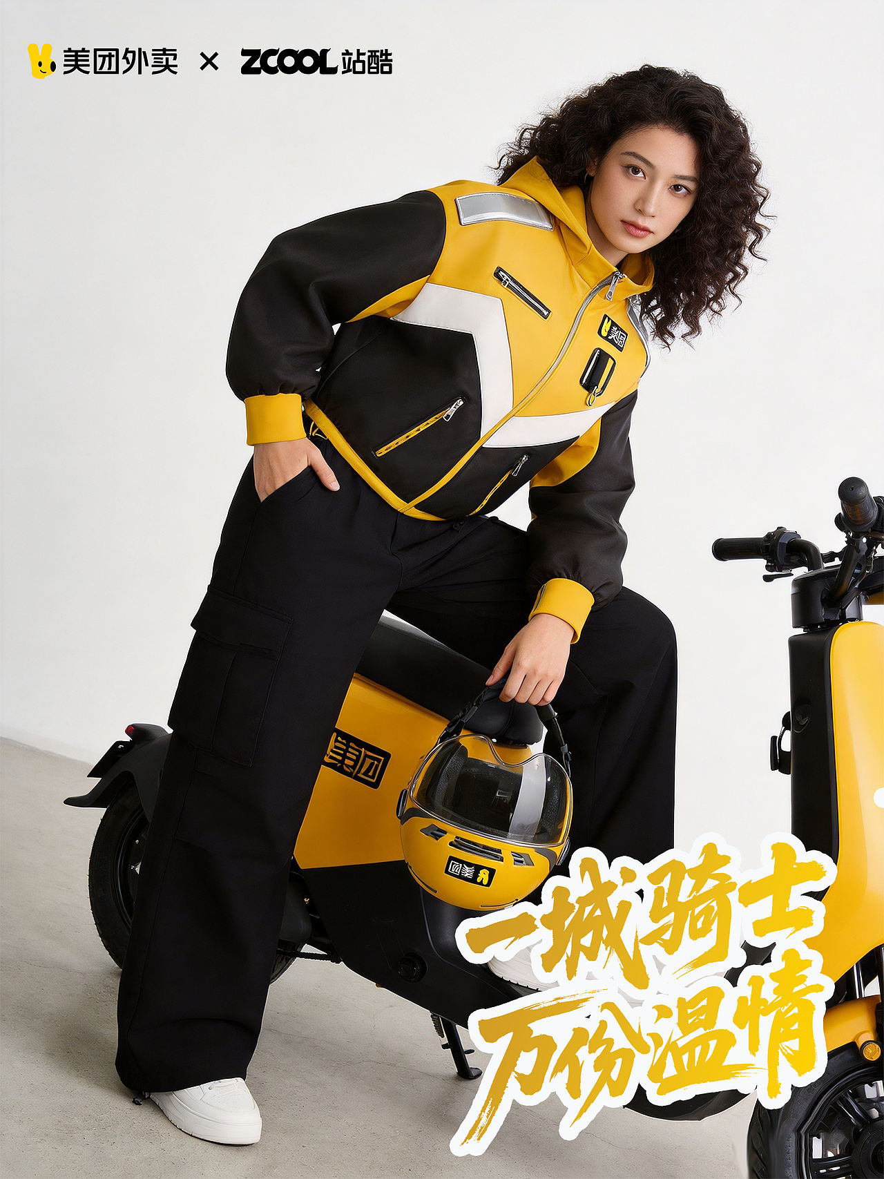 一城骑士 万份温情(图ZNDA2MjExOTY0) - AI作品 - 站酷设计师小猪品牌设计原创素材 - 站酷ZCOOL