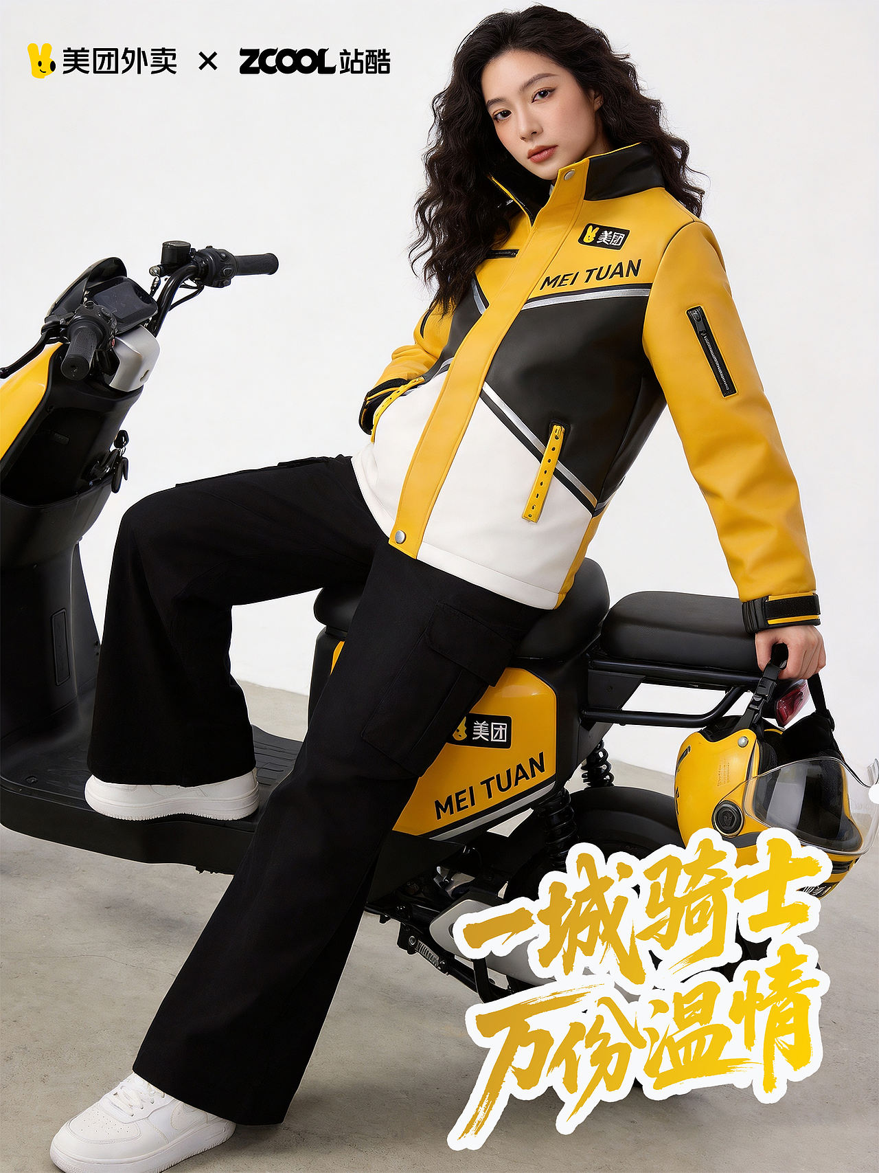 一城骑士 万份温情(图ZNDA2MjExOTY4) - AI作品 - 站酷设计师小猪品牌设计原创素材 - 站酷ZCOOL