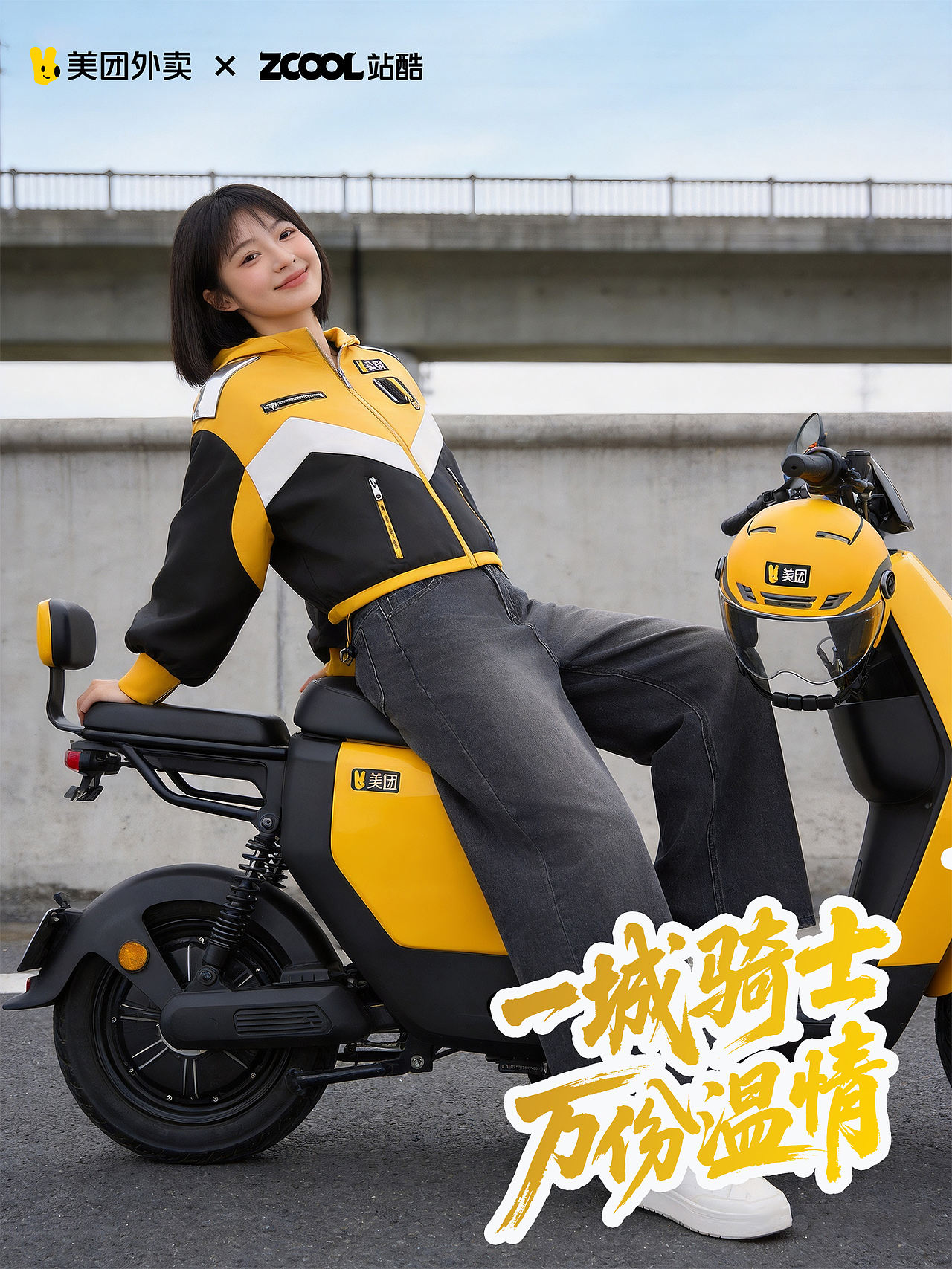 一城骑士 万份温情(图ZNDA2MjExOTgw) - AI作品 - 站酷设计师小猪品牌设计原创素材 - 站酷ZCOOL