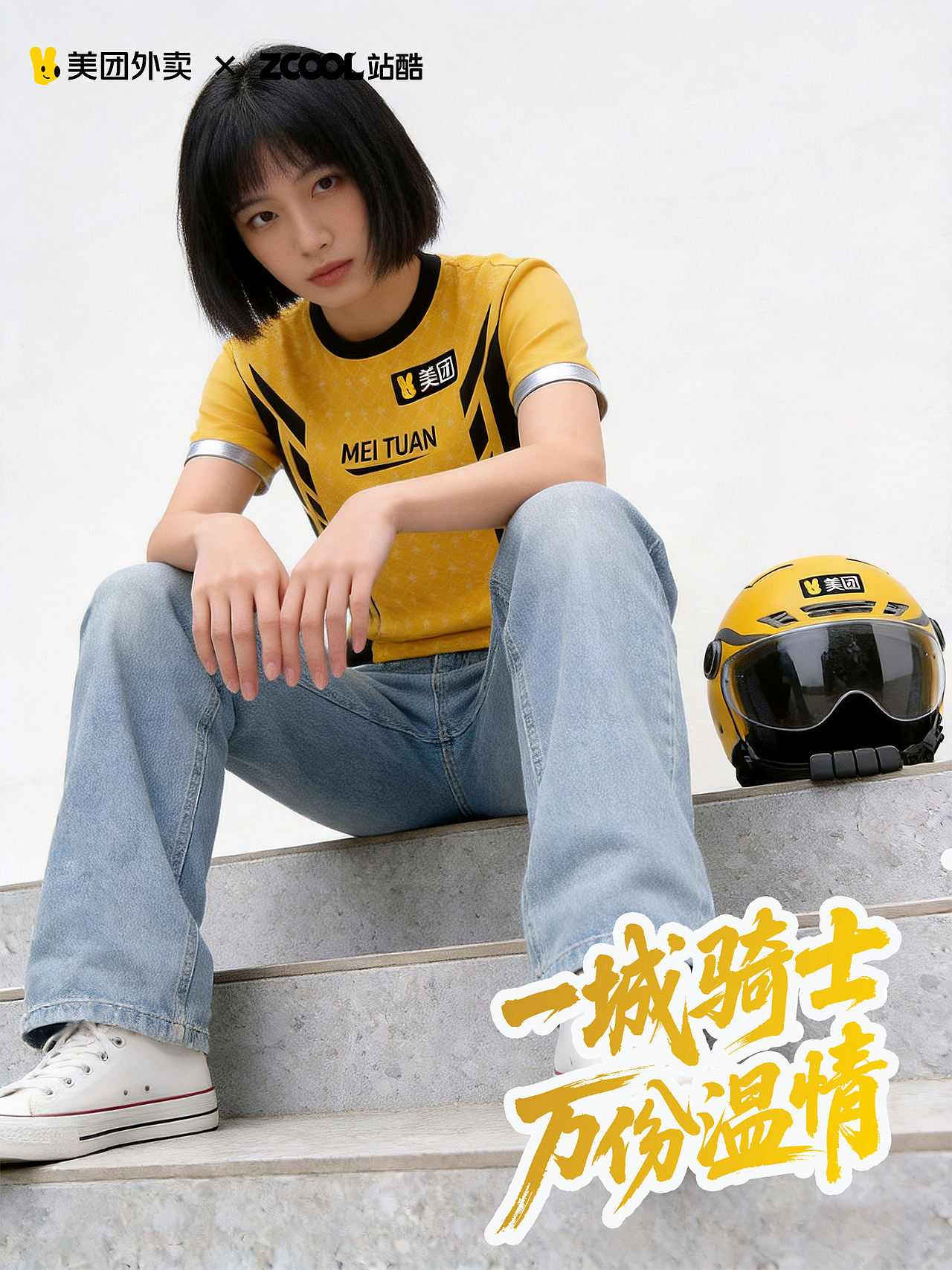 一城骑士 万份温情(图ZNDA2MjExOTg0) - AI作品 - 站酷设计师小猪品牌设计原创素材 - 站酷ZCOOL
