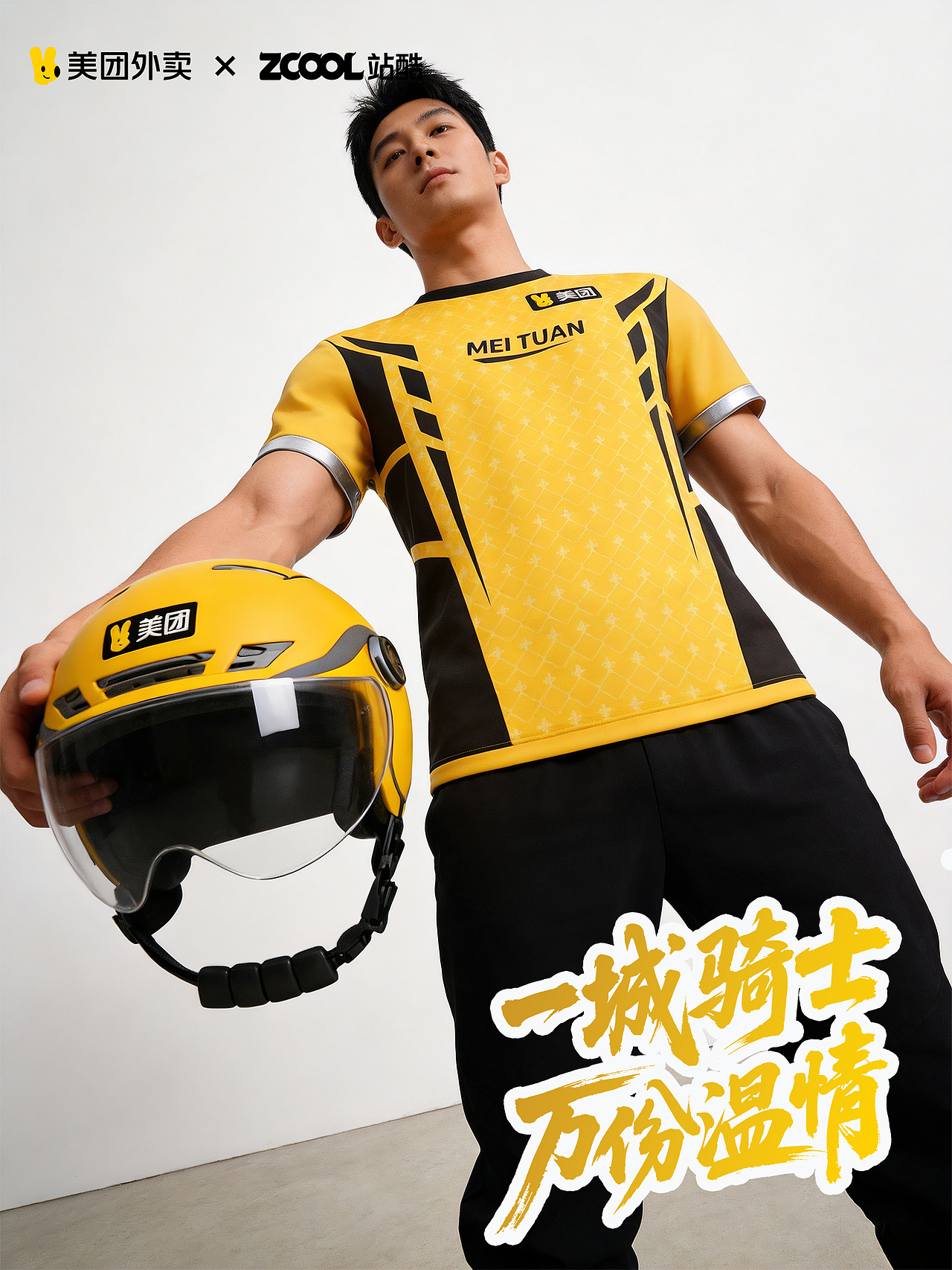 一城騎士 萬份溫情（圖ZNDA2MjExOTg4） - AI作品 - 站酷設計師小豬品牌設計原創(chuàng)素材 - 站酷ZCOOL