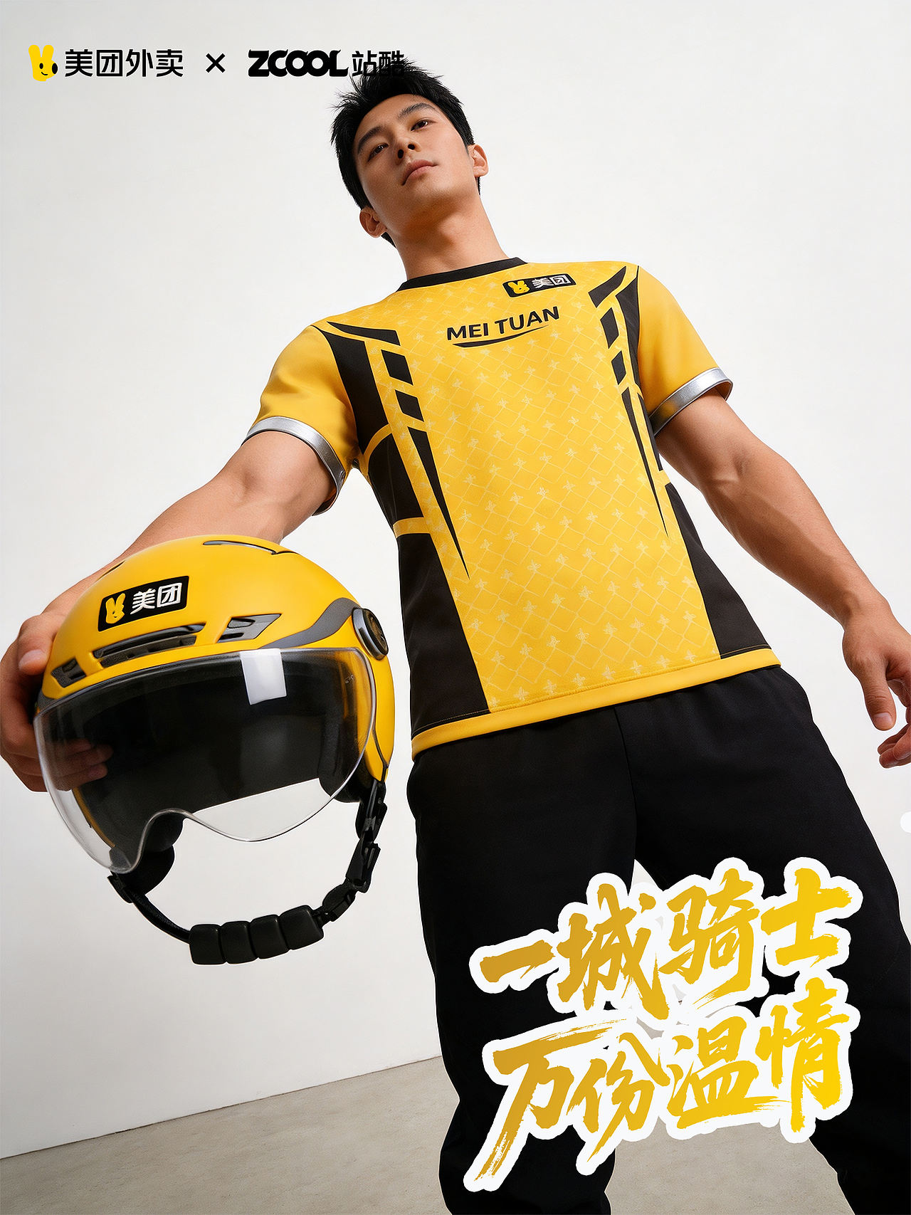 一城骑士 万份温情(图ZNDA2MjExOTg4) - AI作品 - 站酷设计师小猪品牌设计原创素材 - 站酷ZCOOL