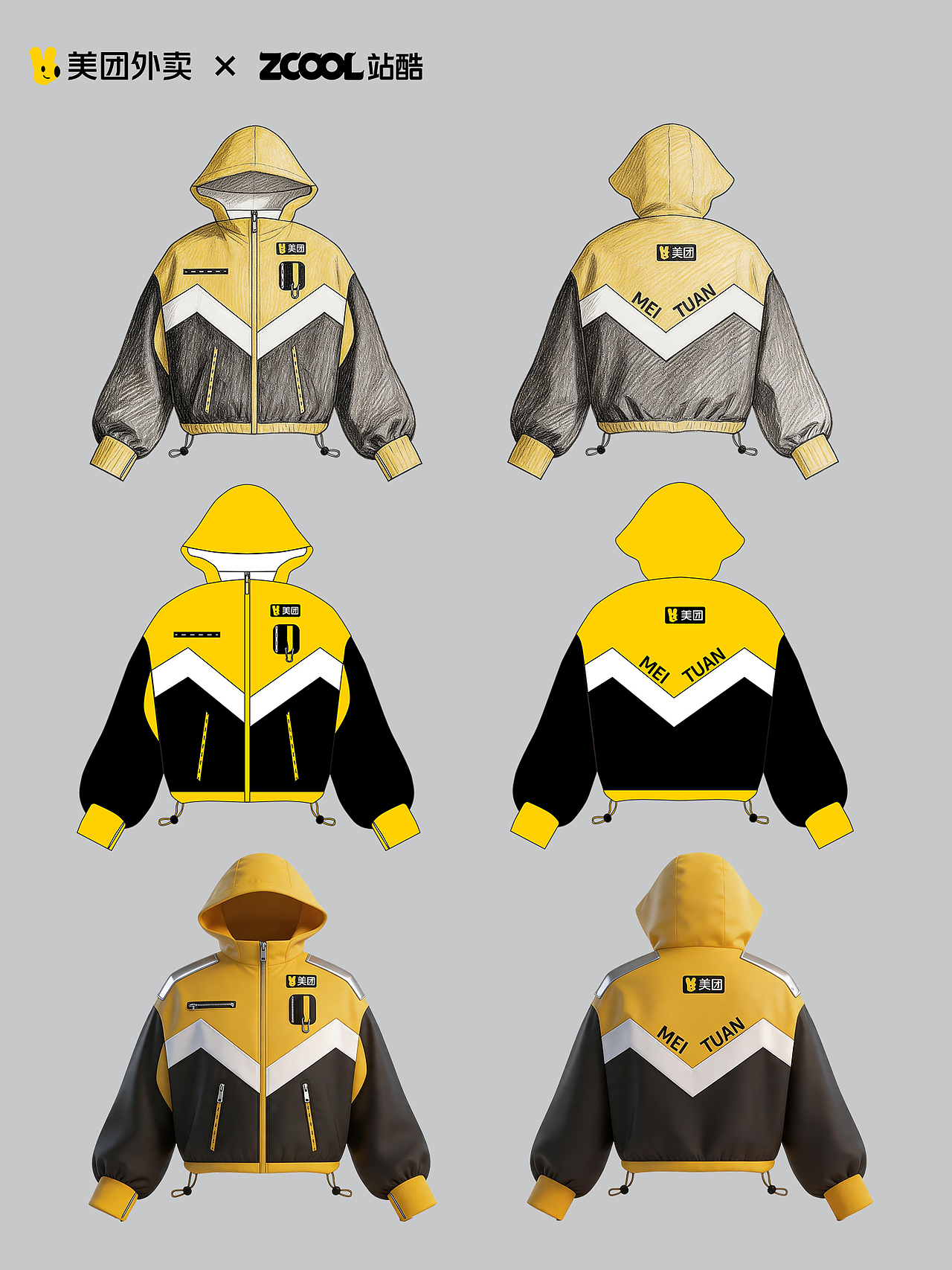 一城騎士 萬份溫情（圖ZNDA2MjExOTky） - AI作品 - 站酷設計師小豬品牌設計原創(chuàng)素材 - 站酷ZCOOL