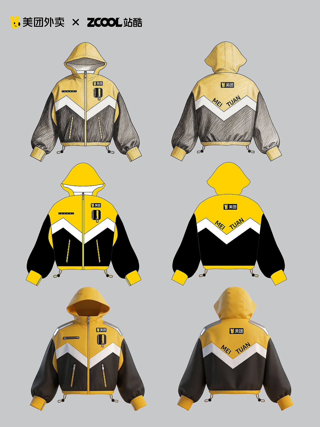 一城骑士 万份温情(图ZNDA2MjExOTky) - AI作品 - 站酷设计师小猪品牌设计原创素材 - 站酷ZCOOL