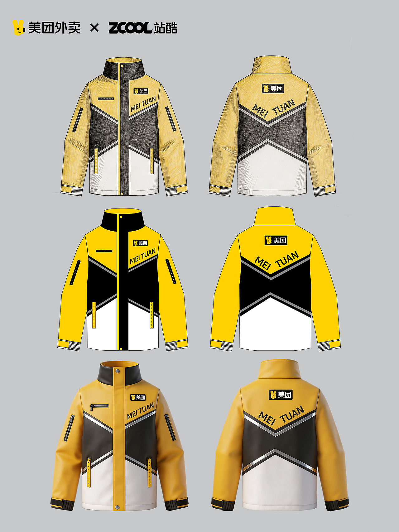 一城騎士 萬份溫情（圖ZNDA2MjExOTk2） - AI作品 - 站酷設計師小豬品牌設計原創(chuàng)素材 - 站酷ZCOOL