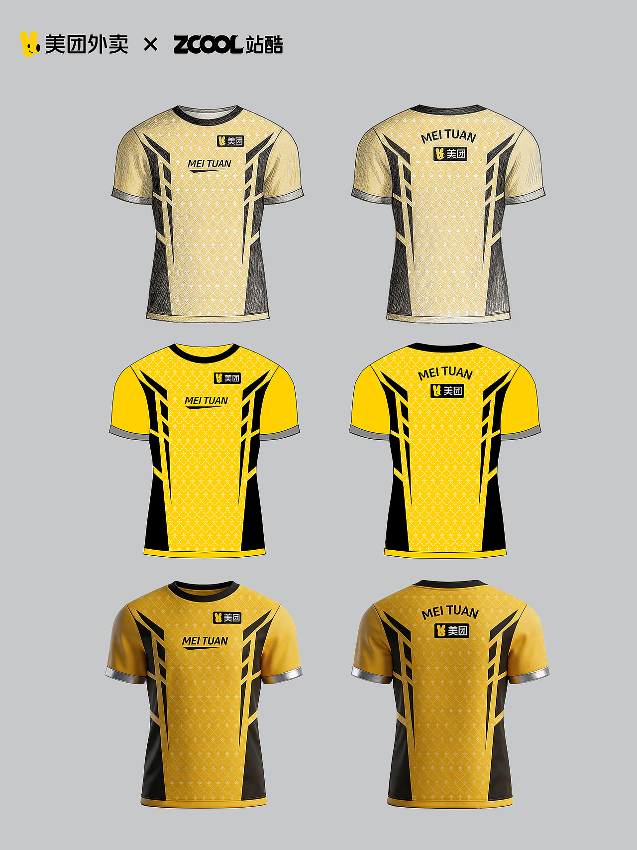 一城騎士 萬份溫情（圖ZNDA2MjEyMDAw） - AI作品 - 站酷設計師小豬品牌設計原創(chuàng)素材 - 站酷ZCOOL