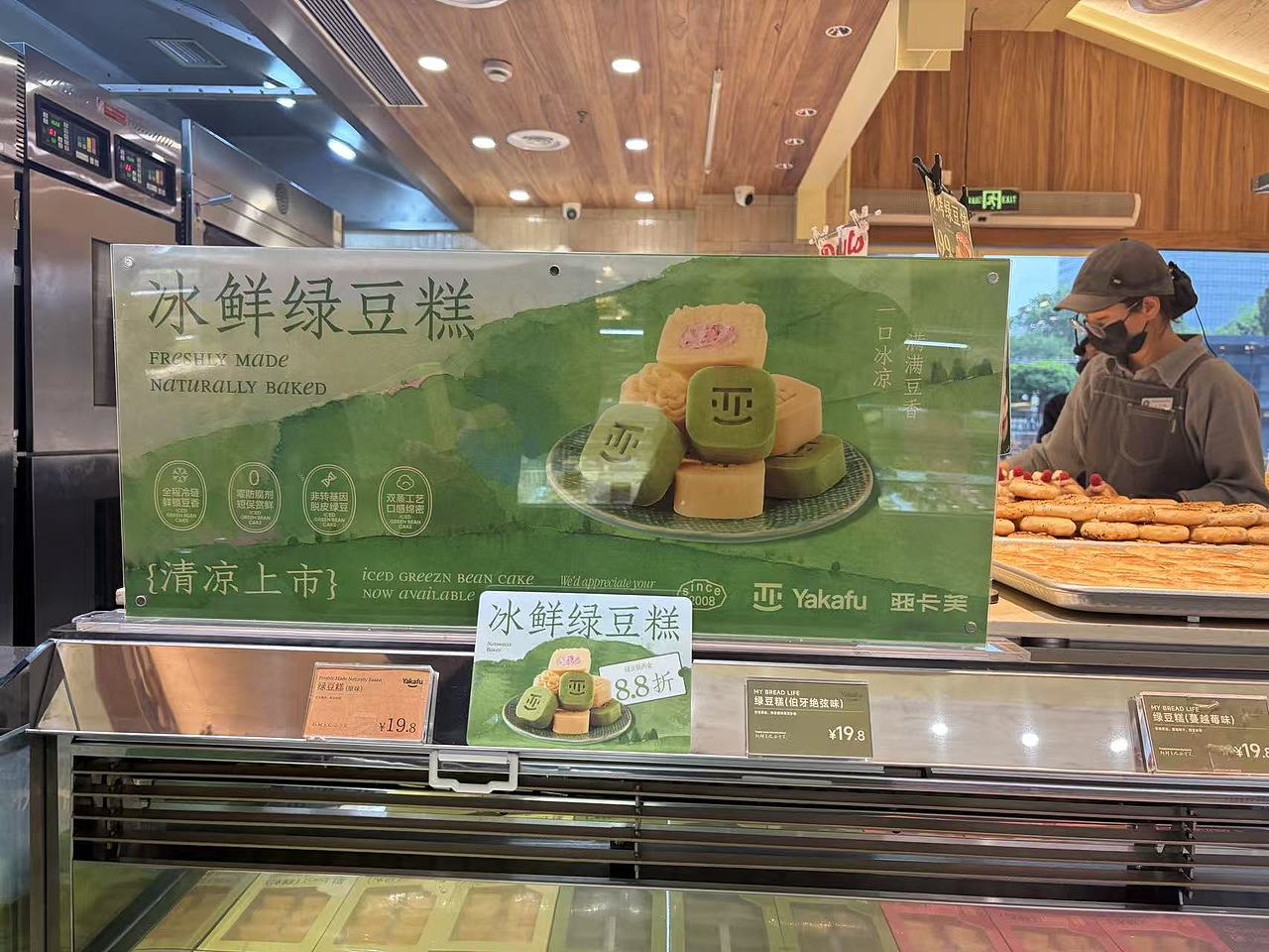 线下海报摄影 | 亚卡芙线下海报 X 幼稚缘（图ZNDA2MjE1NTMy） - 海报 - 站酷设计师幼稚缘原创素材 - 站酷ZCOOL