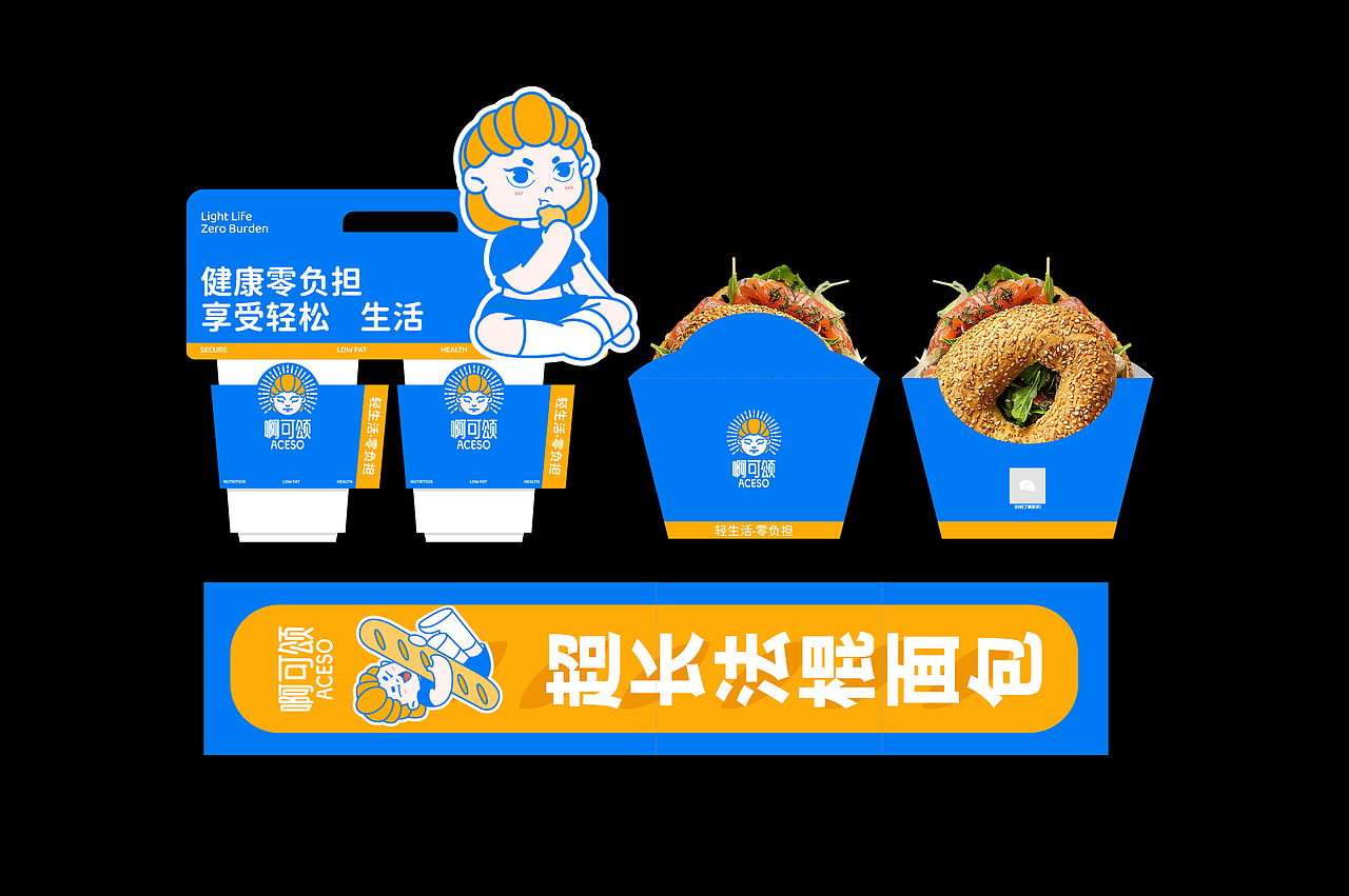 啊可颂ACESO轻食烘焙品牌（图ZNDA2MjE1Nzcy） - 品牌 - 站酷设计师小栋同学原创素材 - 站酷ZCOOL