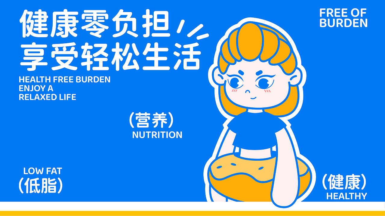 啊可颂ACESO轻食烘焙品牌（图ZNDA2MjE2NDQ0） - 品牌 - 站酷设计师小栋同学原创素材 - 站酷ZCOOL