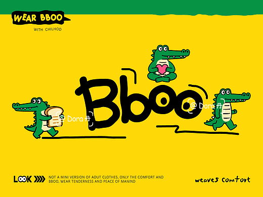 Bboo 趣味卡通VI全案