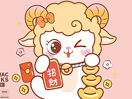 萌萌羊IP卡通形象插畫表情包