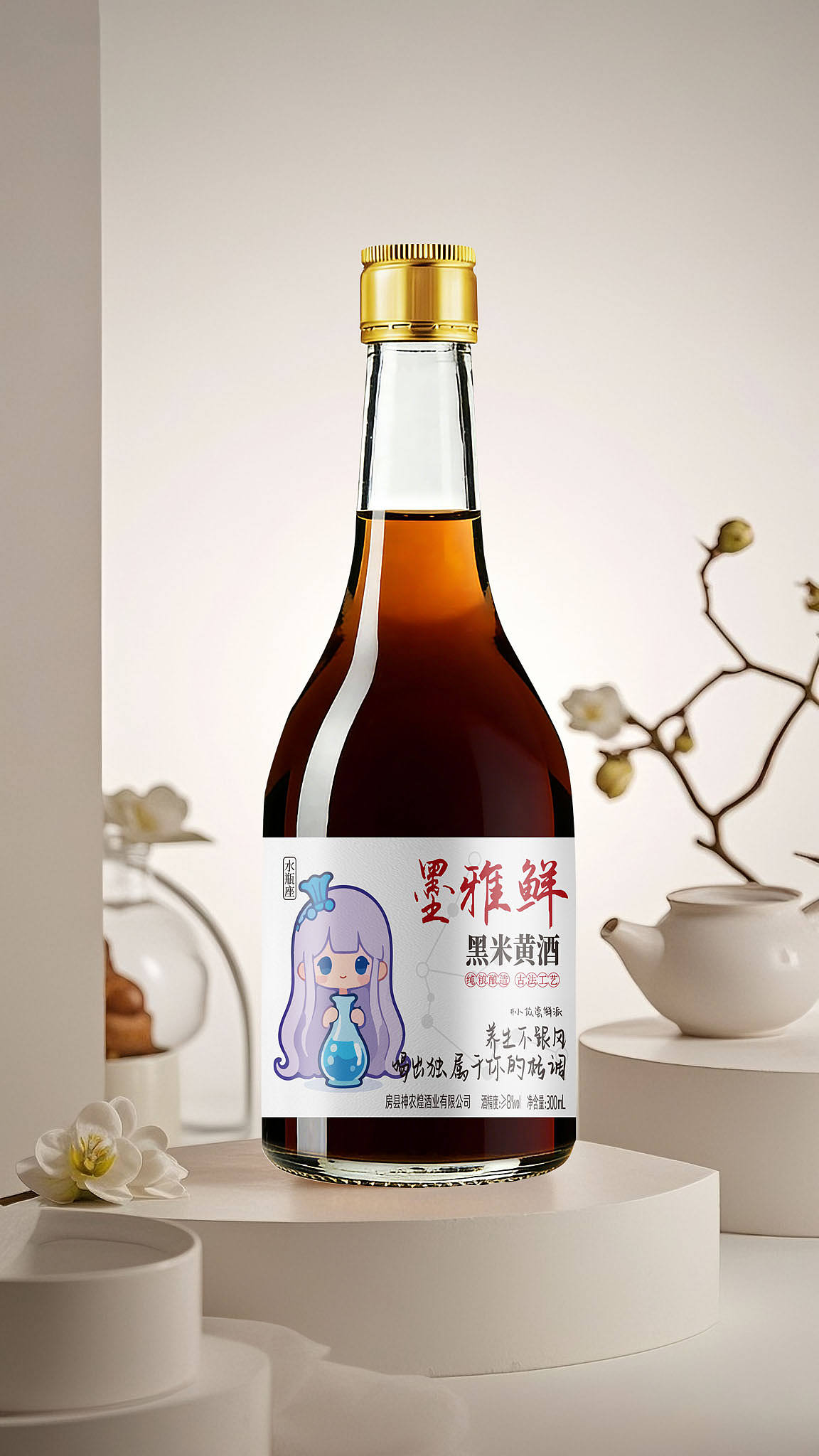 房县黑米黄酒包装设计（图ZNDA2MjE5MzYw） - 包装 - 站酷设计师陕西晨煜包装原创素材 - 站酷ZCOOL