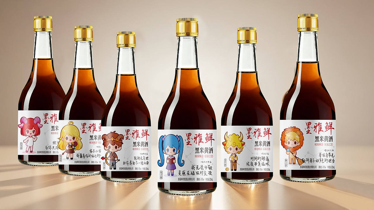 房县黑米黄酒包装设计（图ZNDA2MjE5MzUy） - 包装 - 站酷设计师陕西晨煜包装原创素材 - 站酷ZCOOL