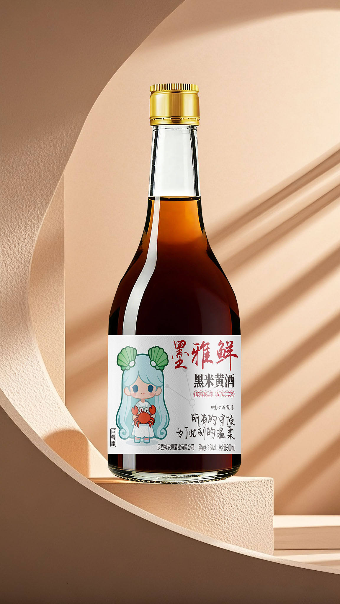 房县黑米黄酒包装设计（图ZNDA2MjE5MzY4） - 包装 - 站酷设计师陕西晨煜包装原创素材 - 站酷ZCOOL